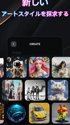 ETM: AI画像生成 screenshot