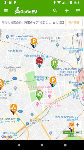 EV充電スポット検索アプリ GoGoEV screenshot