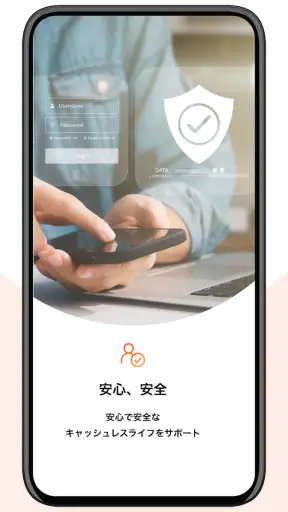 eオリコアプリ screenshot