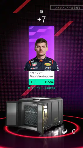 F1 Clash - 公式2025年ゲーム screenshot