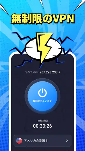FAB 広告ブロッカー ブラウザ: 広告ブロック screenshot