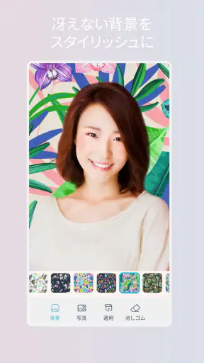 Facetuneで美肌！写真・動画編集の自撮りアプリ screenshot