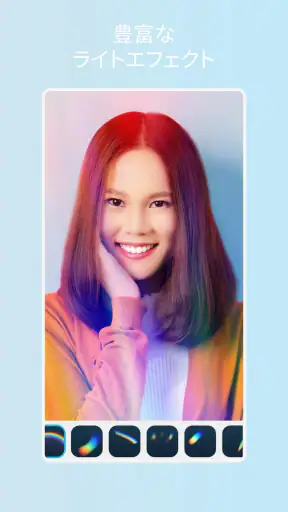 Facetuneで美肌！写真・動画編集の自撮りアプリ screenshot