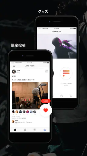 Fanicon screenshot