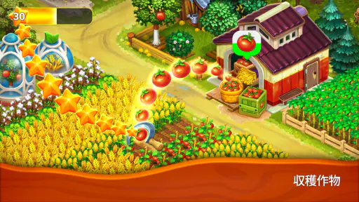 Farmington – ファームゲーム screenshot