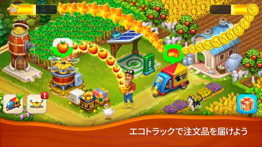 Farmington – ファームゲーム screenshot
