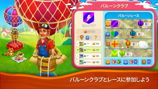 Farmington – ファームゲーム screenshot
