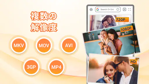 Fast Downloader - Video Player screenshot