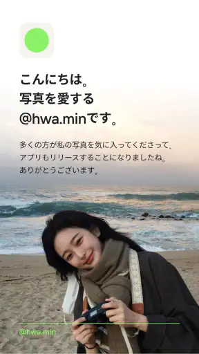filmhwa - @hwa.min filter screenshot