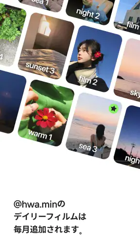 filmhwa - @hwa.min filter screenshot