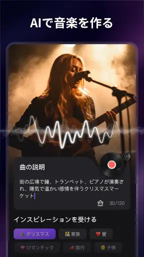 Filmigo - 動画編集アプリ＆動画作成＆動画加工 screenshot