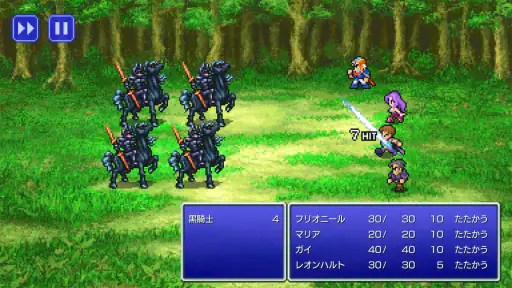 FINAL FANTASY II screenshot