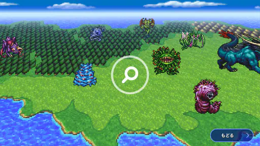 FINAL FANTASY II screenshot
