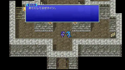 FINAL FANTASY IV screenshot