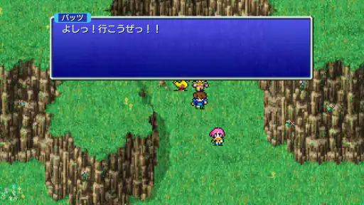 FINAL FANTASY V screenshot