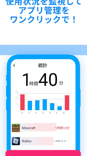 Findmykids 子供を探す・子供・携帯位置情報アプリ screenshot
