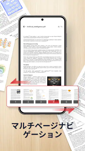 Fire PDF - Home Launcher screenshot