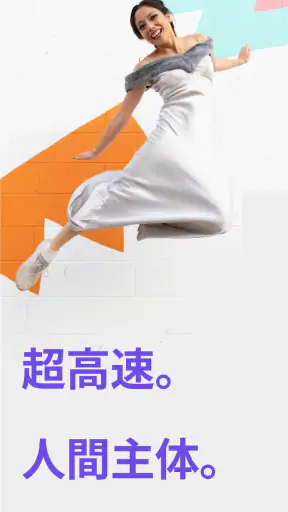 Firefox 高速プライベートブラウザー screenshot