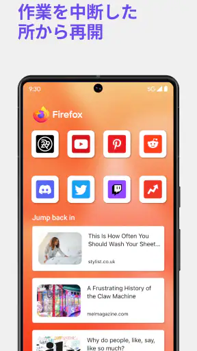 Firefox 高速プライベートブラウザー screenshot