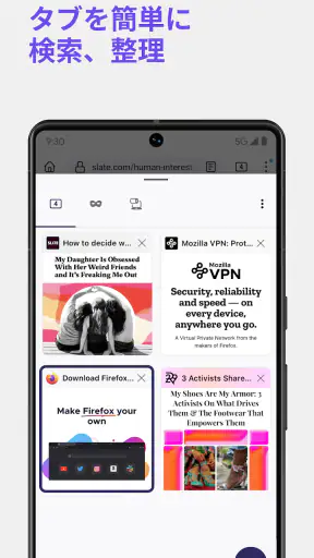 Firefox 高速プライベートブラウザー screenshot