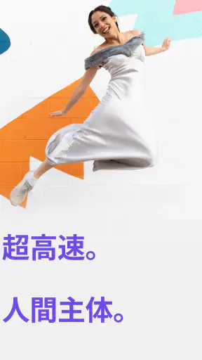 Firefox 高速プライベートブラウザー screenshot