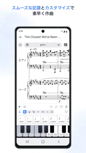 Flat：楽譜＆タブ譜を簡単作成！ screenshot