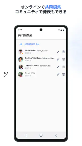 Flat：楽譜＆タブ譜を簡単作成！ screenshot