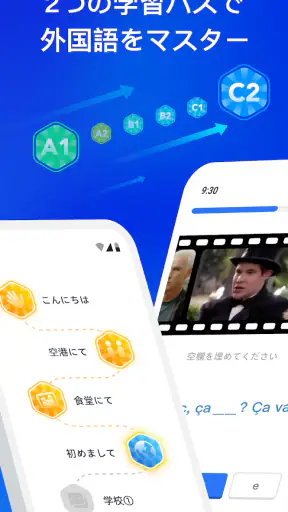 FluenDay-映画で英語学習；AIを搭載した多言語アプリ screenshot