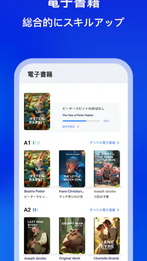 FluenDay-映画で英語学習；AIを搭載した多言語アプリ screenshot