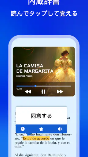FluenDay-映画で英語学習；AIを搭載した多言語アプリ screenshot