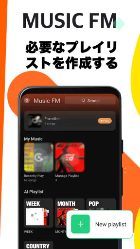 FM Music Story screenshot