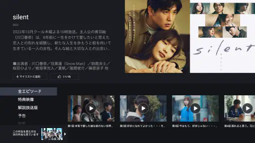 FOD screenshot