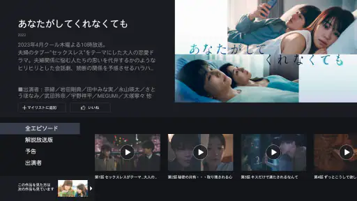 FOD screenshot