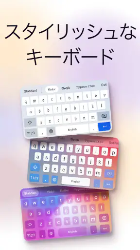 Fonts Art: フォント, 特殊文字記号付きキーボード screenshot