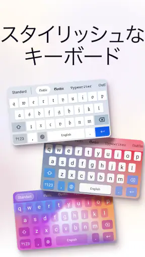 Fonts Art: フォント, 特殊文字記号付きキーボード screenshot