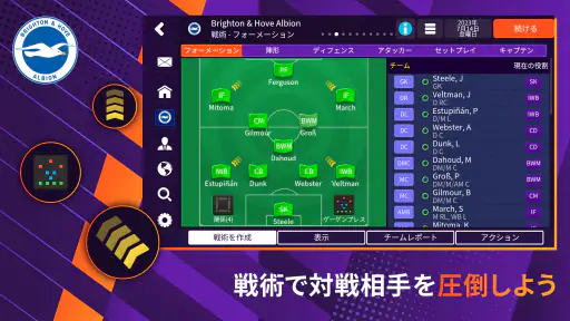Football Manager 2024 Mobile screenshot