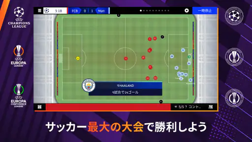 Football Manager 2024 Mobile screenshot