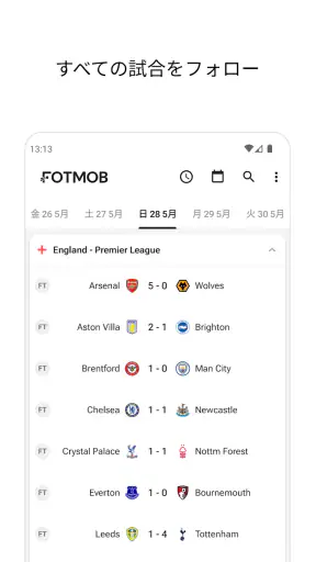 FotMob - サッカーのライブスコア screenshot
