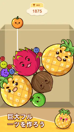 Fruit Merge: Juicy Drop Game screenshot