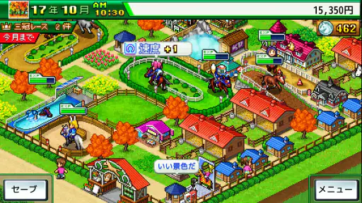 G1牧場ステークス screenshot