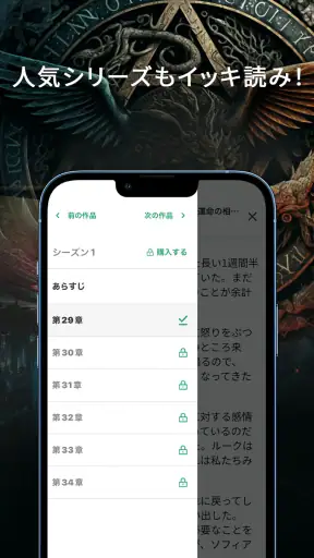 Galatea Japan (ガラテアジャパン) screenshot