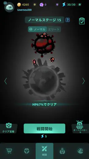 Galaxy Defense: Fortress TD screenshot
