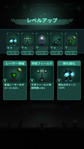 Galaxy Defense: Fortress TD screenshot