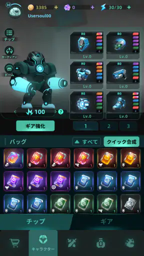 Galaxy Defense: Fortress TD screenshot