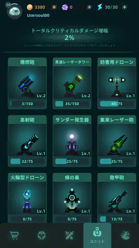 Galaxy Defense: Fortress TD screenshot