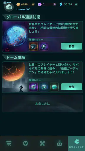 Galaxy Defense: Fortress TD screenshot
