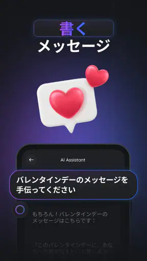 Gemmy AI: チャット & アシスタント screenshot