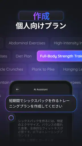Gemmy AI: チャット & アシスタント screenshot