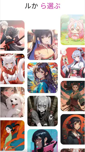 Genie: アニメとマンガのAIアートジェネレーター screenshot
