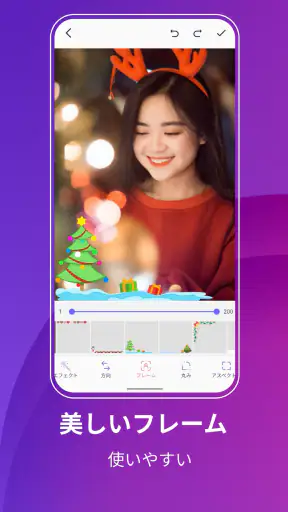 GIF メーカー、GIF エディター Pro screenshot